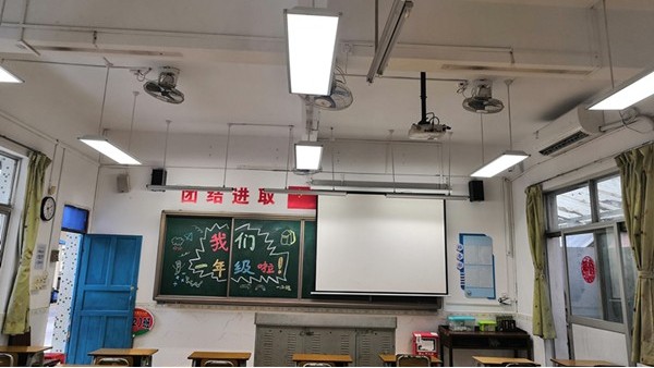 助学生护眼！中小学校为学生打造卫生标准达100％的教室照明